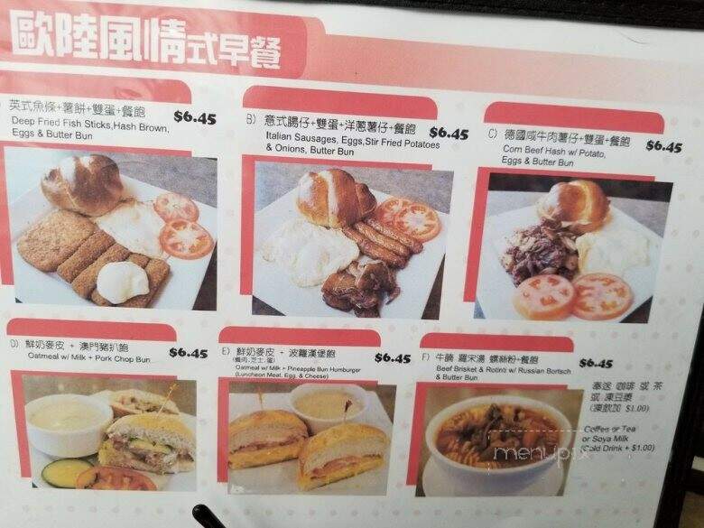 Ming's Noodle Cafe - Toronto, ON menu_pic