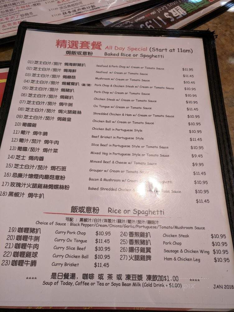Ming's Noodle Cafe - Toronto, ON menu_pic