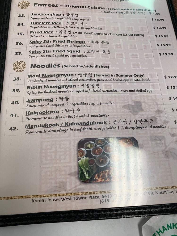 Korea House - Nashville, TN menu_pic