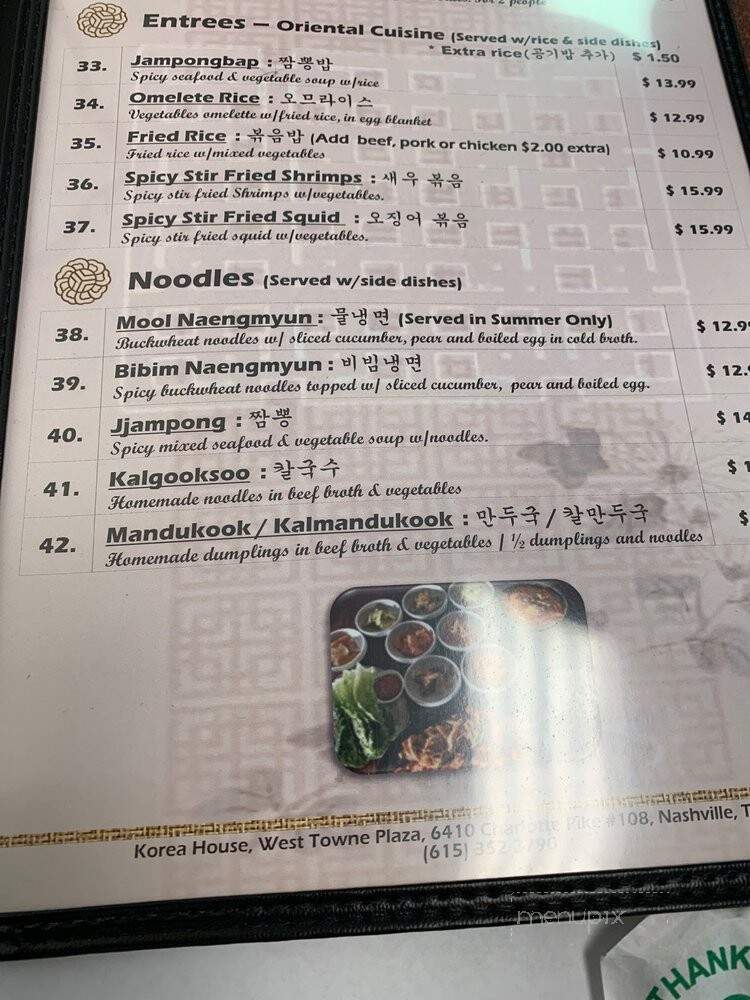 Korea House - Nashville, TN