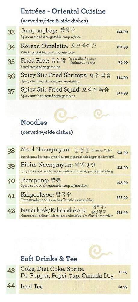 Korea House - Nashville, TN menu_pic