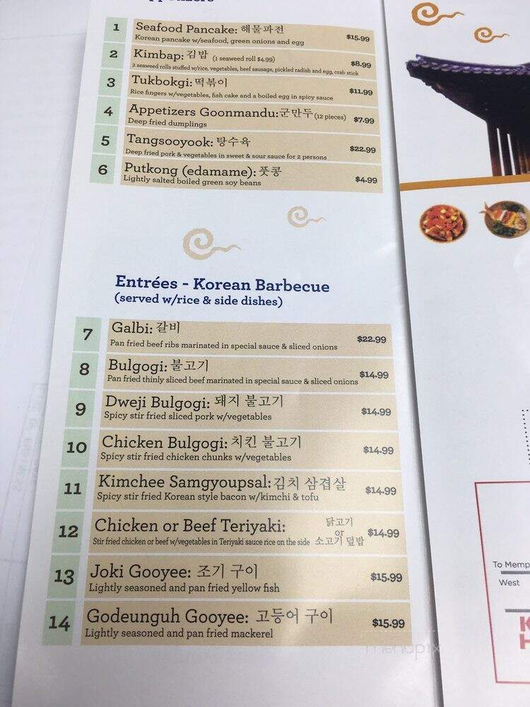 Korea House - Nashville, TN menu_pic