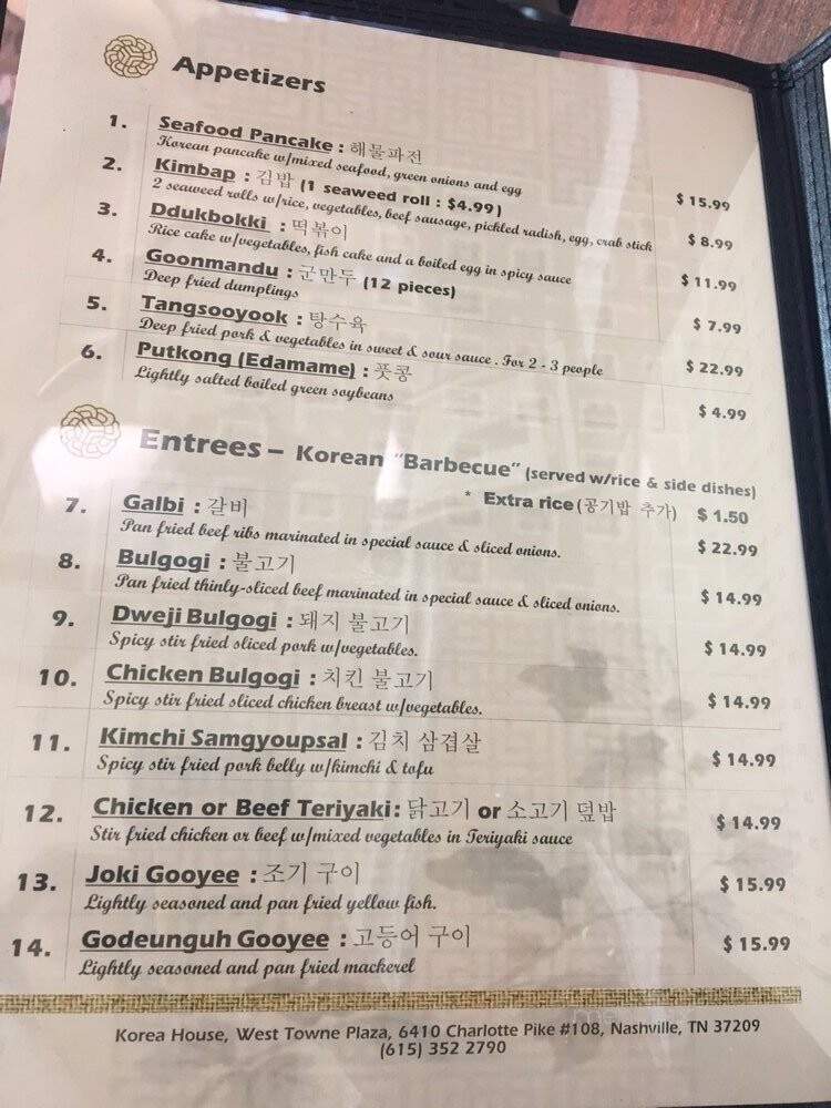 Korea House - Nashville, TN menu_pic