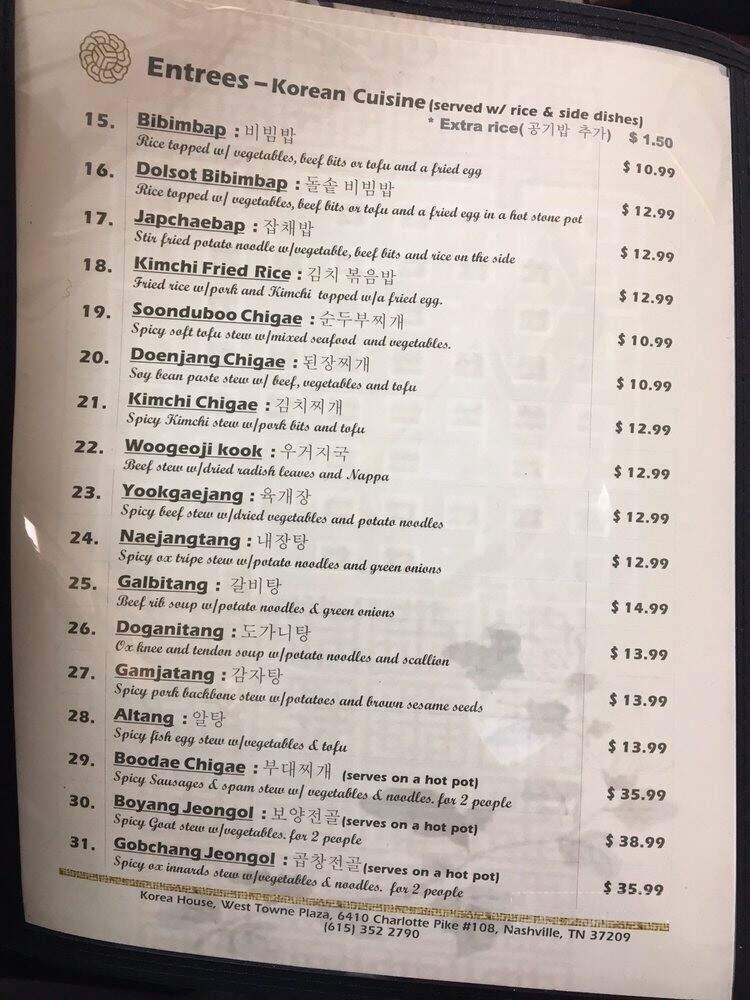 Korea House - Nashville, TN menu_pic