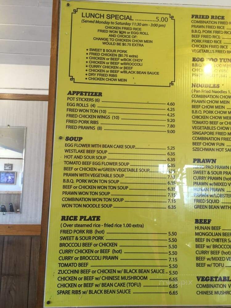 China Express Restaurant - San Pablo, CA menu_pic