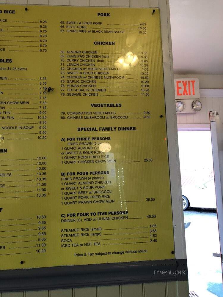 China Express Restaurant - San Pablo, CA menu_pic