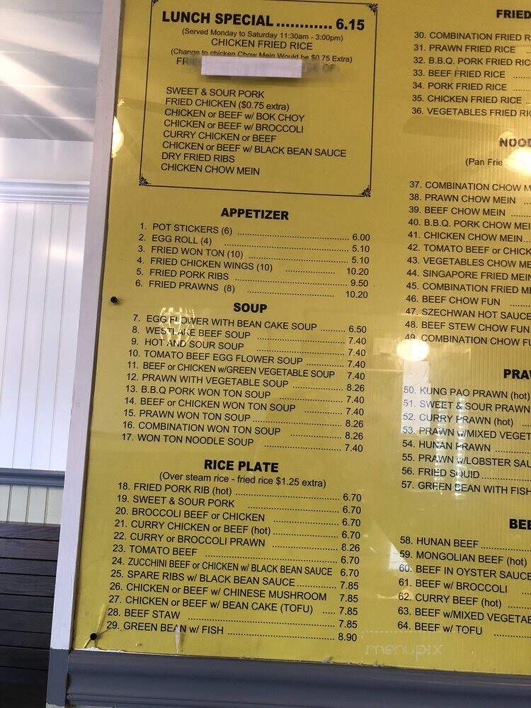 China Express Restaurant - San Pablo, CA menu_pic