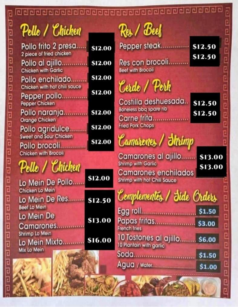 El Rincon Chino - Ocala, FL menu_pic
