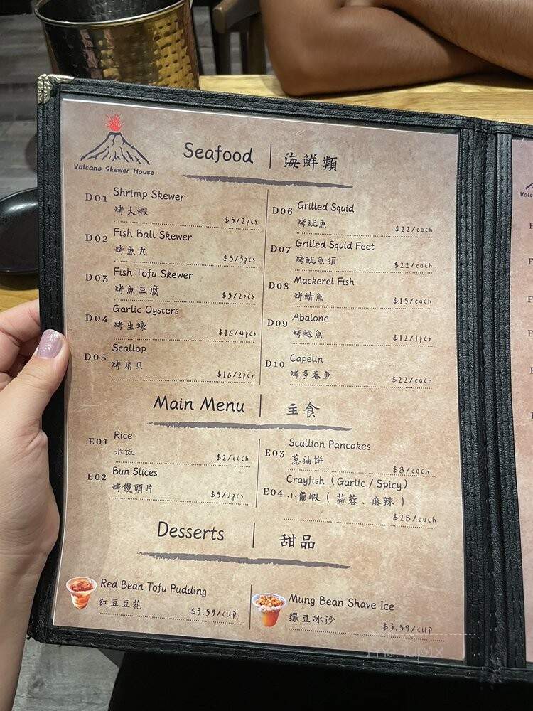 Volcano Skewer House - Honolulu, HI menu_pic