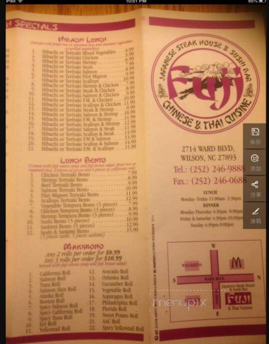 Fuji Steakhouse Japanese - Wilson, NC menu_pic