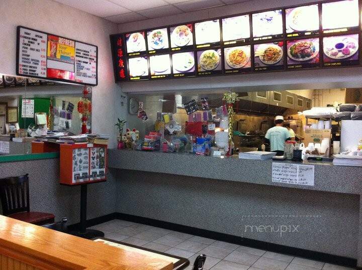 Panda Garden Chinese Restaurant - Columbus, GA menu_pic