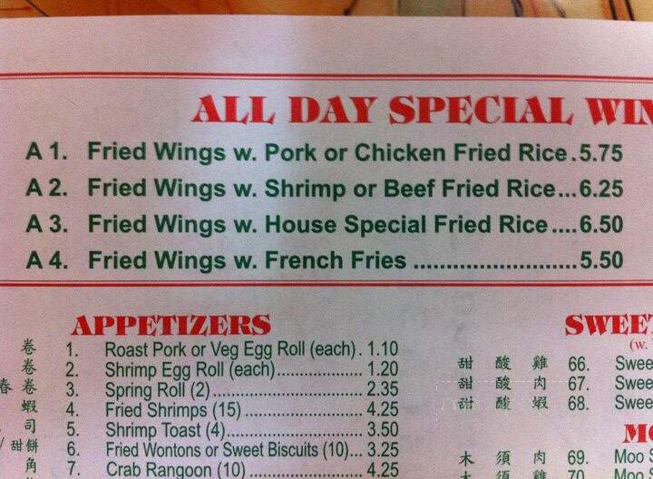 Panda Garden Chinese Restaurant - Columbus, GA menu_pic