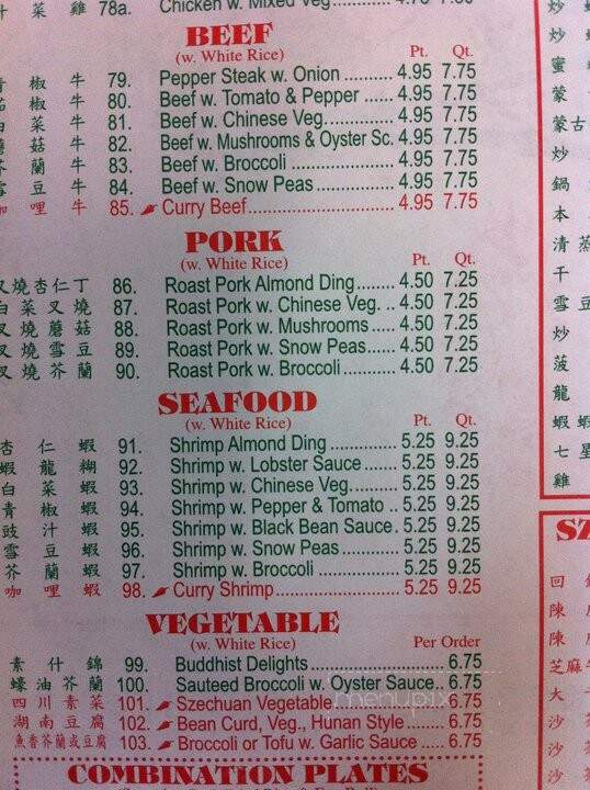 Panda Garden Chinese Restaurant - Columbus, GA menu_pic