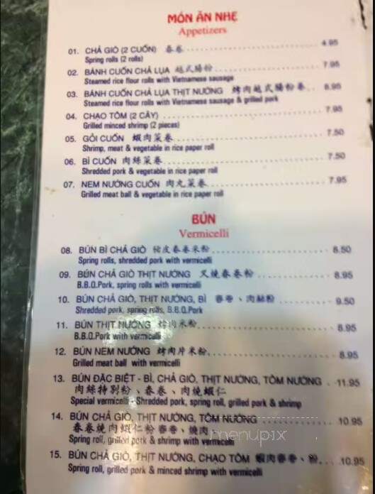 Dem Hai Dang - London, ON