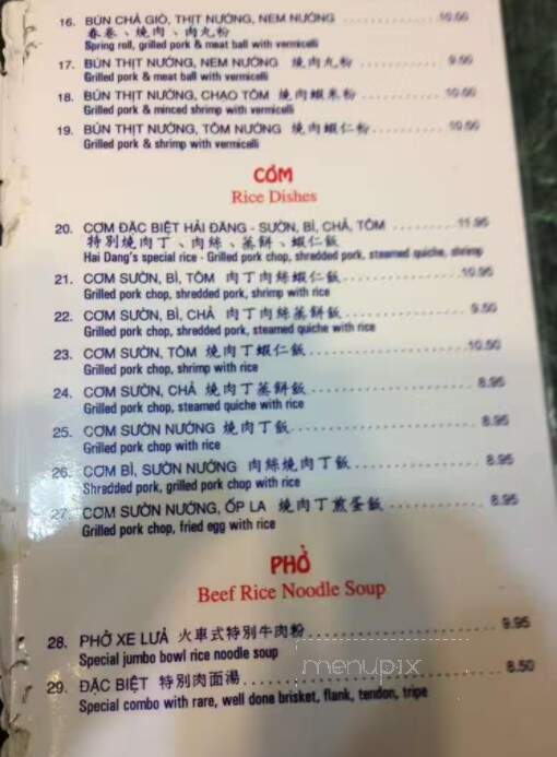 Dem Hai Dang - London, ON