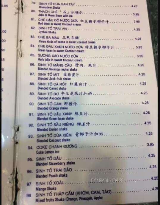 Dem Hai Dang - London, ON