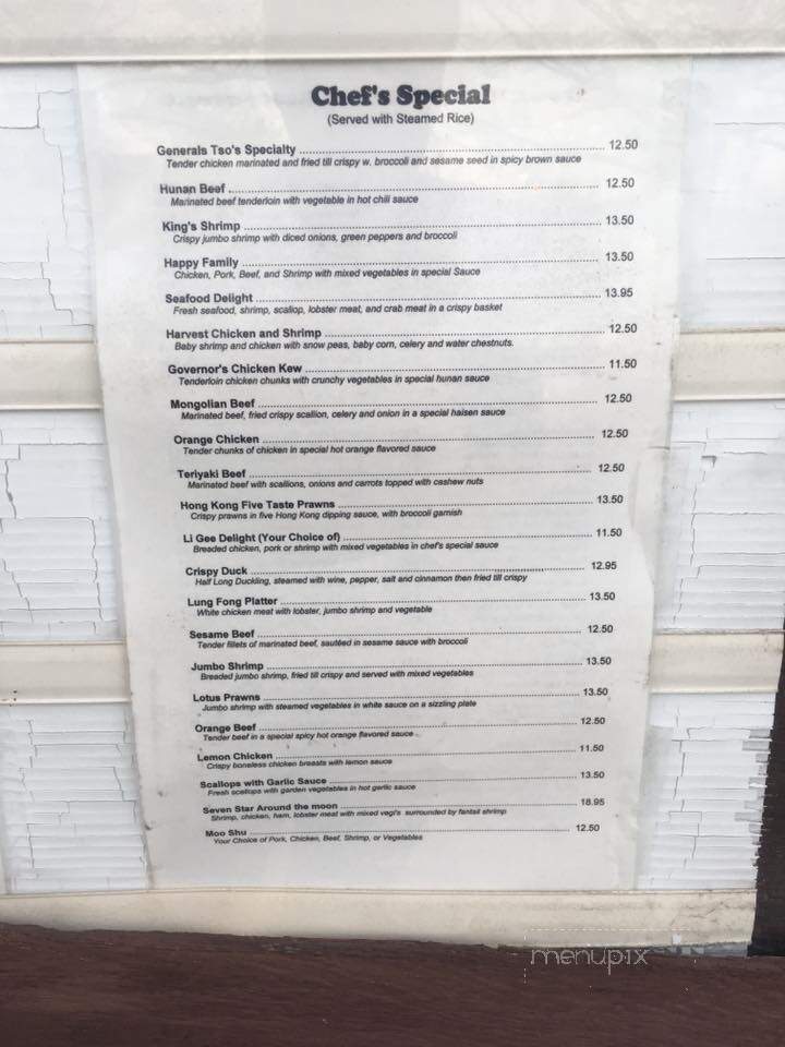 Dong Fong Restaurant - Highland Falls, NY menu_pic