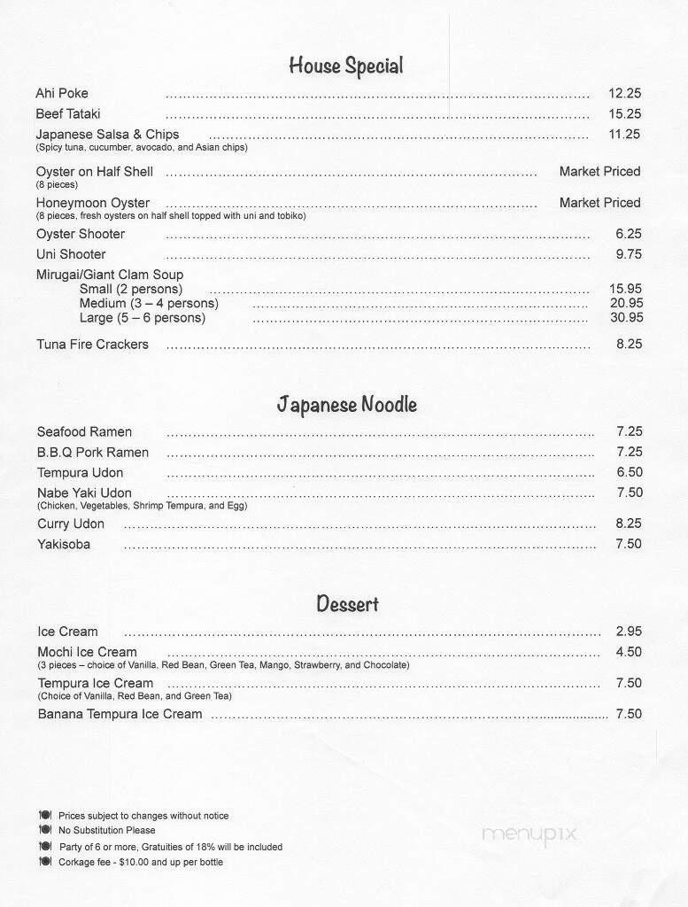 Kobe Sushi - Fountain Valley, CA menu_pic