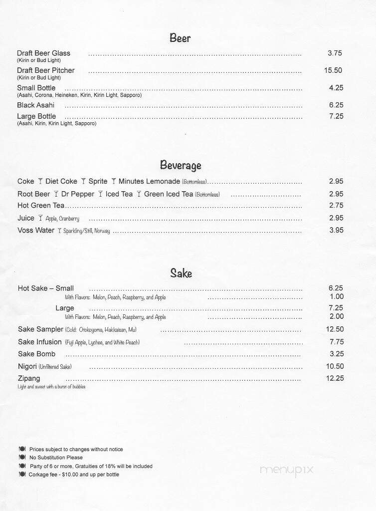 Kobe Sushi - Fountain Valley, CA menu_pic