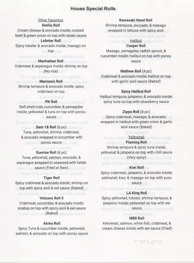 Kobe Sushi - Fountain Valley, CA menu_pic