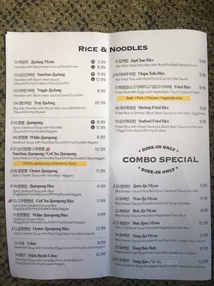 Noodles And Friends - Richmond, VA