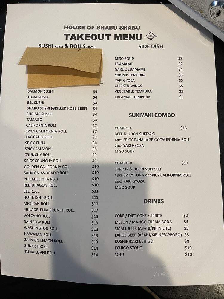 House of Shabu Shabu II - Anaheim, CA menu_pic