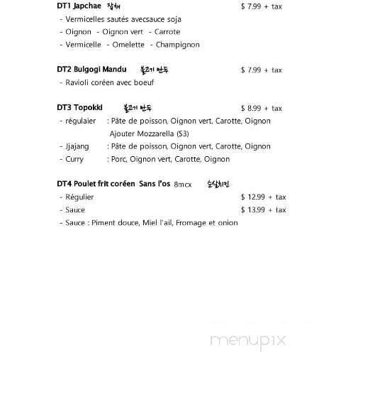 Tukpeki - Laval, QC menu_pic