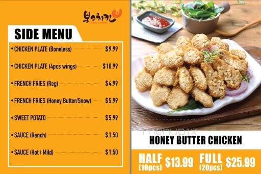 Vons Chicken - Ewa Beach, HI menu_pic