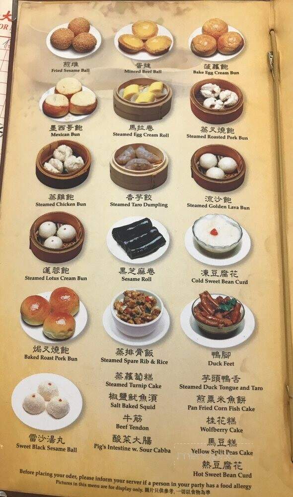 East Harbor Seafood Palace - Brooklyn, NY menu_pic