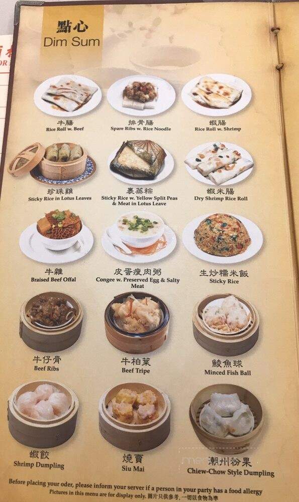 East Harbor Seafood Palace - Brooklyn, NY menu_pic