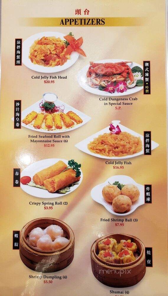 East Harbor Seafood Palace - Brooklyn, NY menu_pic
