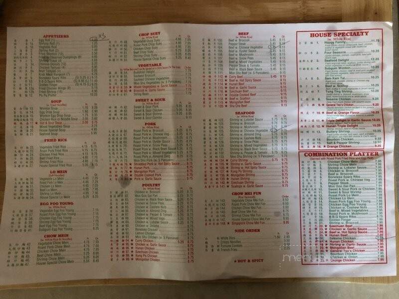 China Garden - Cocoa, FL menu_pic