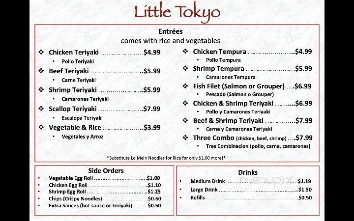 Little Tokyo - Dalton, GA menu_pic