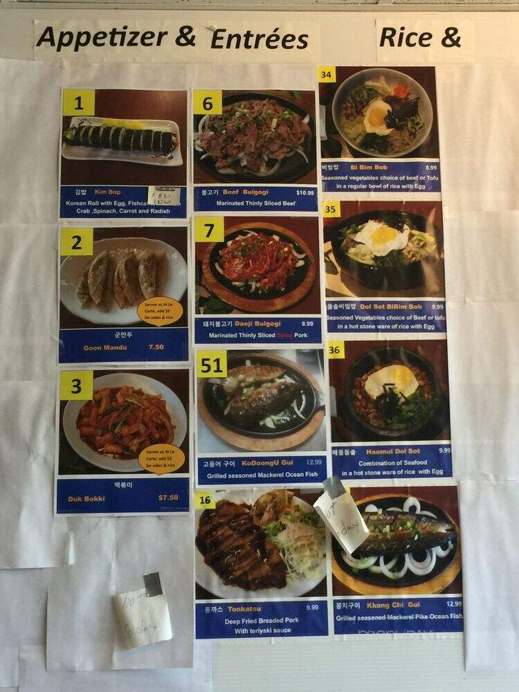 Korea Restaurant - Minneapolis, MN menu_pic