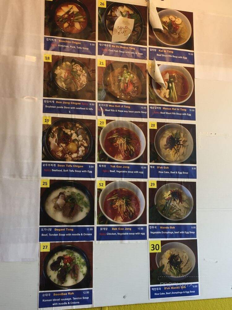 Korea Restaurant - Minneapolis, MN menu_pic