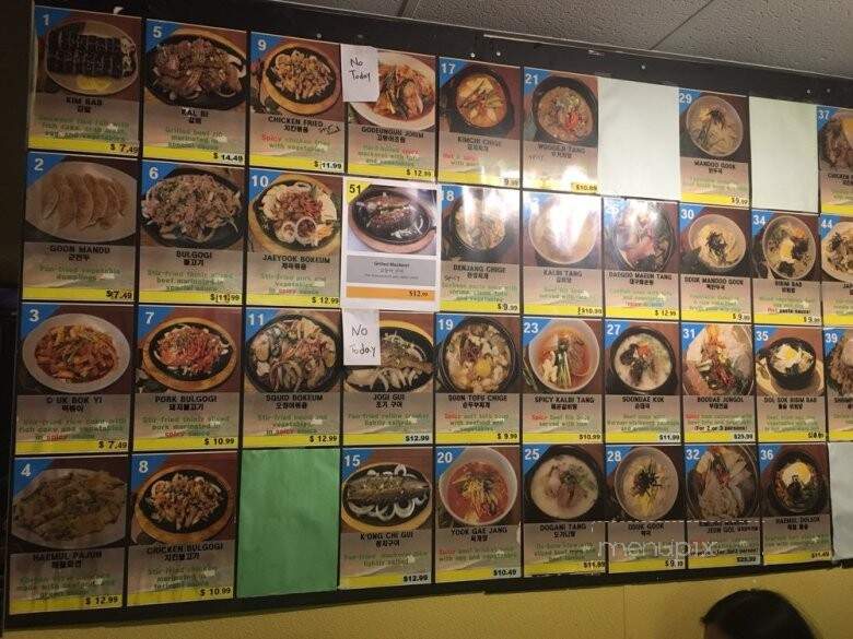 Korea Restaurant - Minneapolis, MN menu_pic
