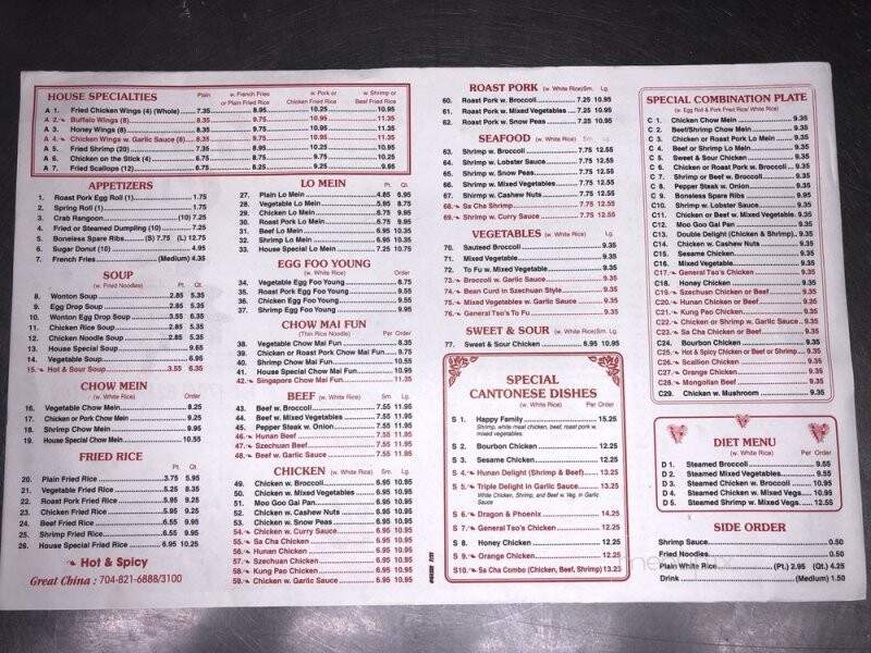 Great China - Indian Trail, NC menu_pic