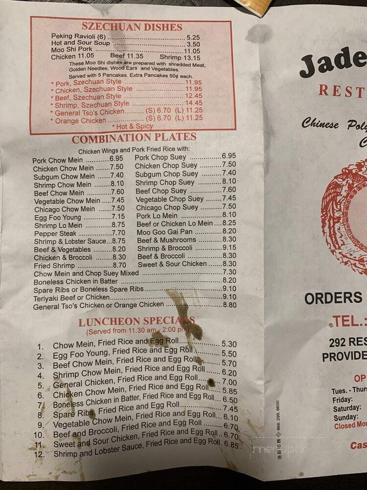 Jade Island Restaurant - Providence, RI menu_pic