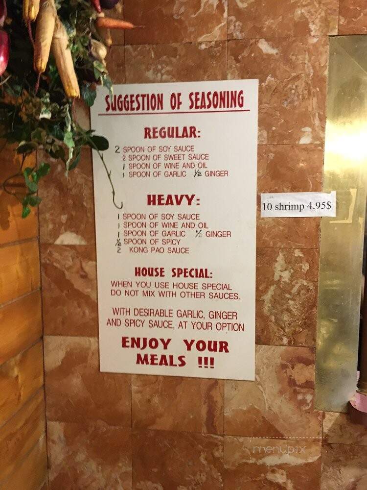 Emperor Mongolian BBQ - West Covina, CA menu_pic