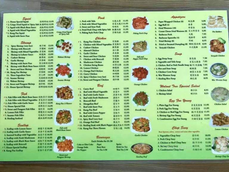 Walnut Tree Restaurant - Walnut, CA menu_pic