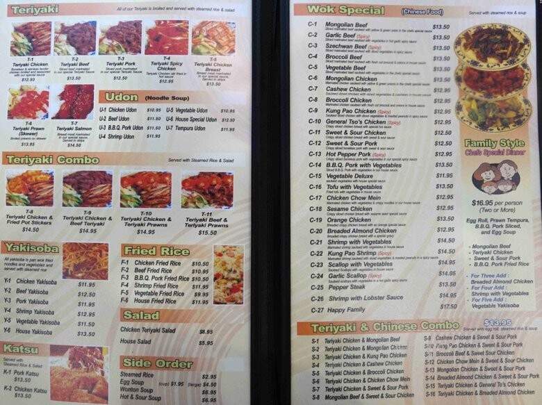 Korea Garden - Juneau, AK menu_pic