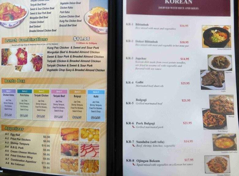 Korea Garden - Juneau, AK menu_pic