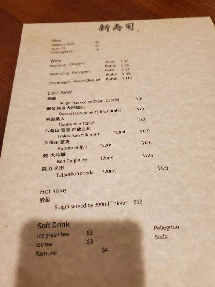 Shin Sushi - Los Angeles, CA menu_pic