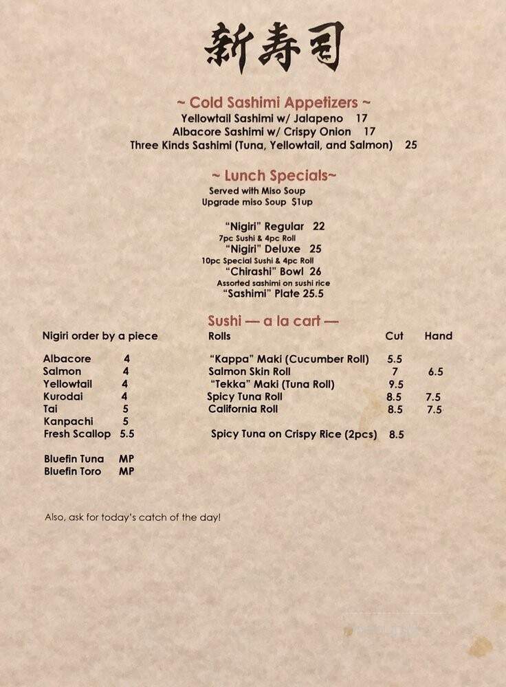 Shin Sushi - Los Angeles, CA menu_pic
