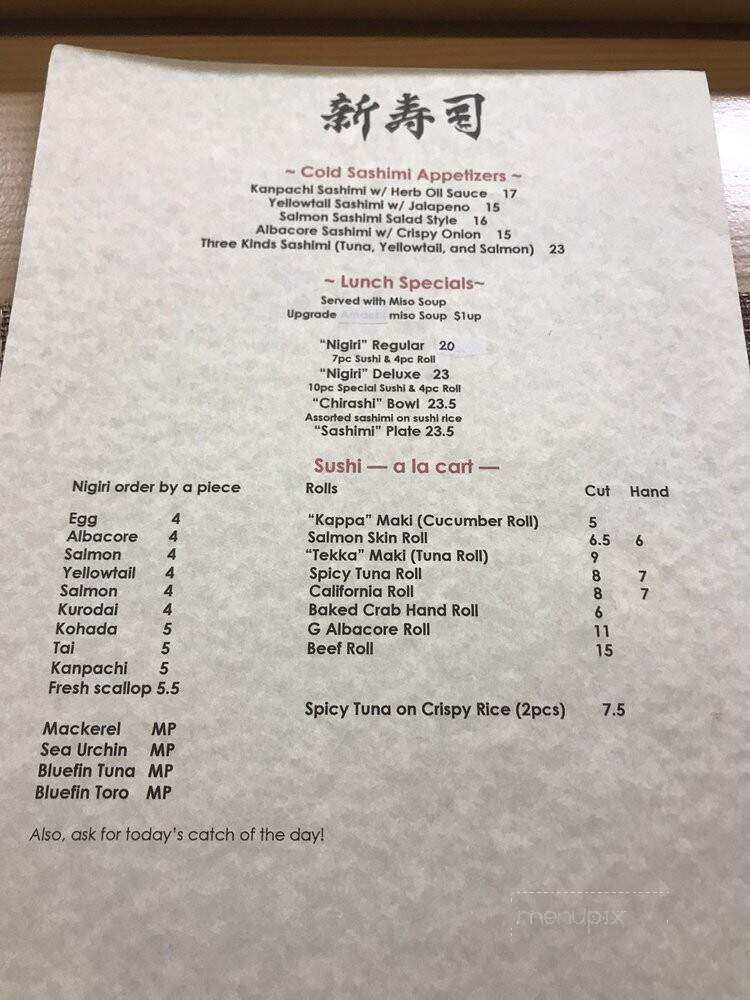 Shin Sushi - Los Angeles, CA menu_pic