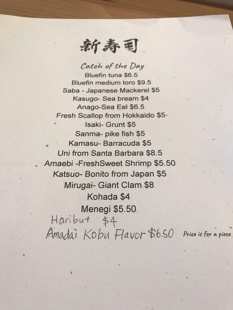 Shin Sushi - Los Angeles, CA menu_pic