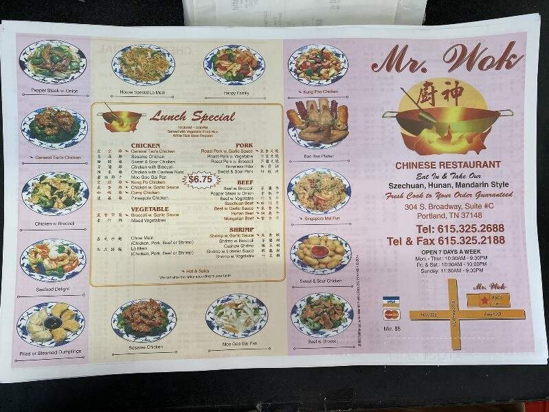 Mr. Wok - Portland, TN menu_pic