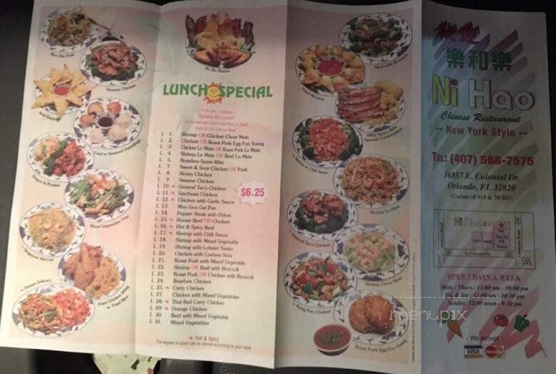 Ni Hao's Chinese Restaurant - Orlando, FL