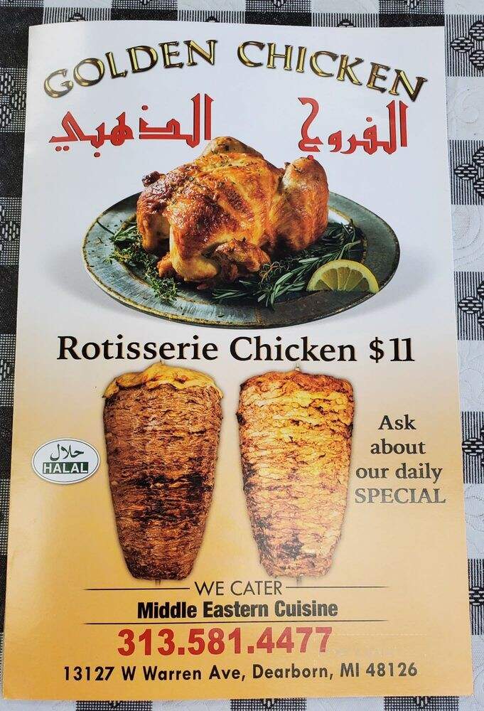 Golden Chicken - Dearborn, MI menu_pic