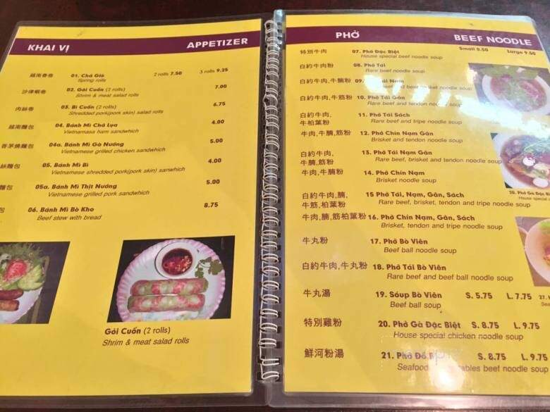 Kim Phung Vietnamese Restaurant - Vancouver, BC menu_pic